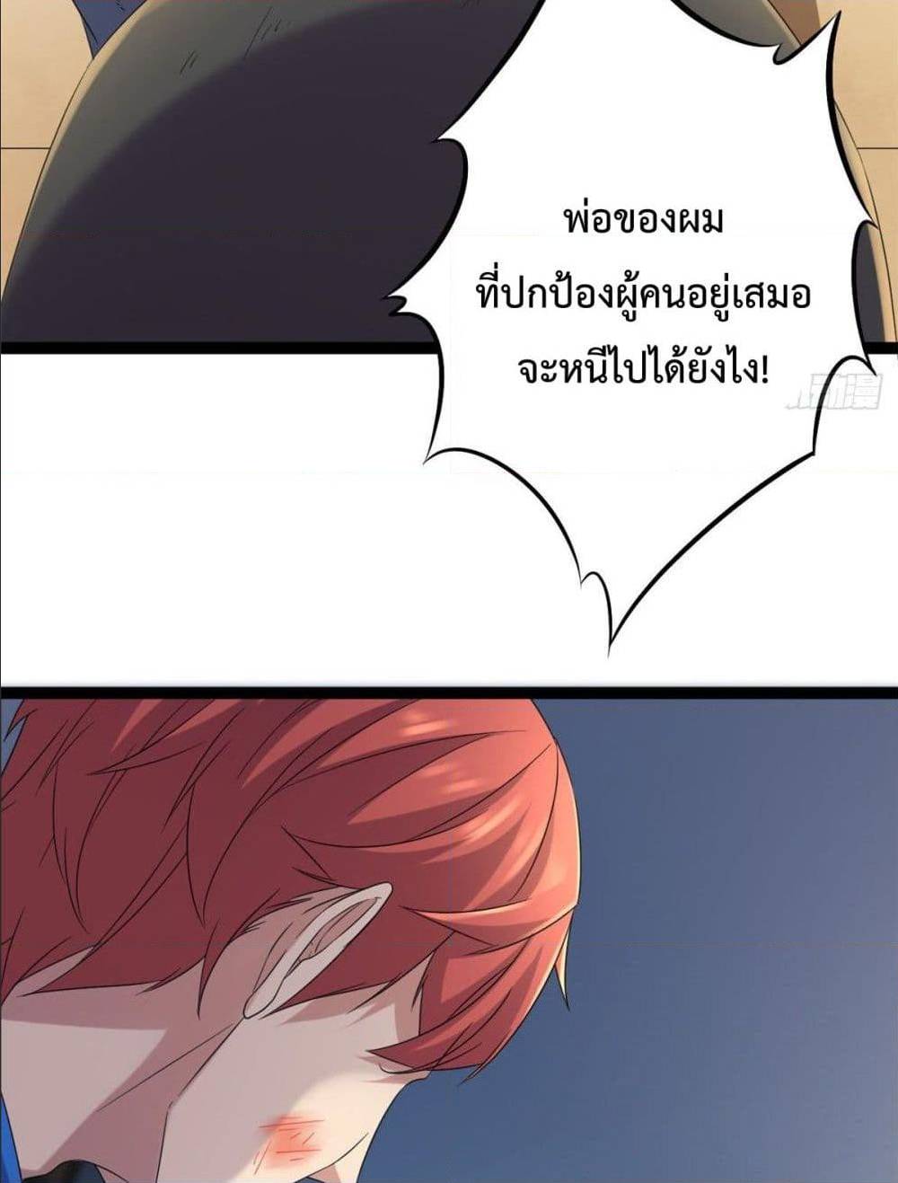 Shadow Hack 2 (14)