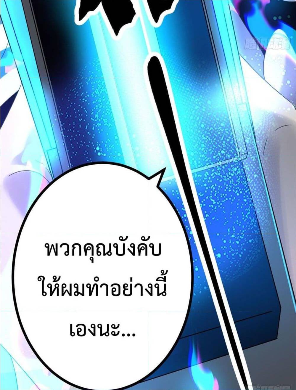 Shadow Hack 2 (25)