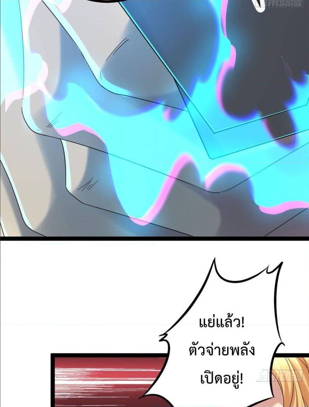 Shadow Hack 2 (26)