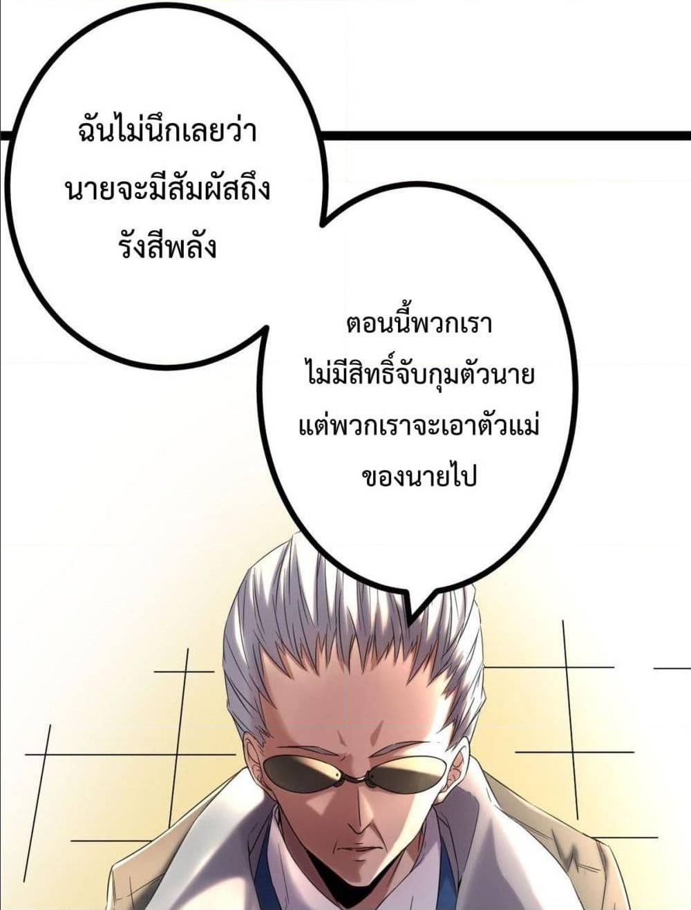 Shadow Hack 2 (40)