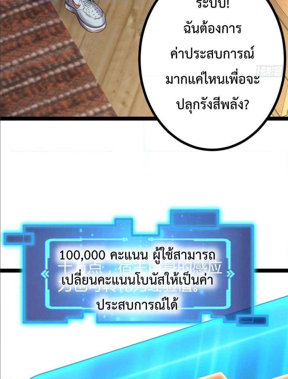 Shadow Hack 2 (56)