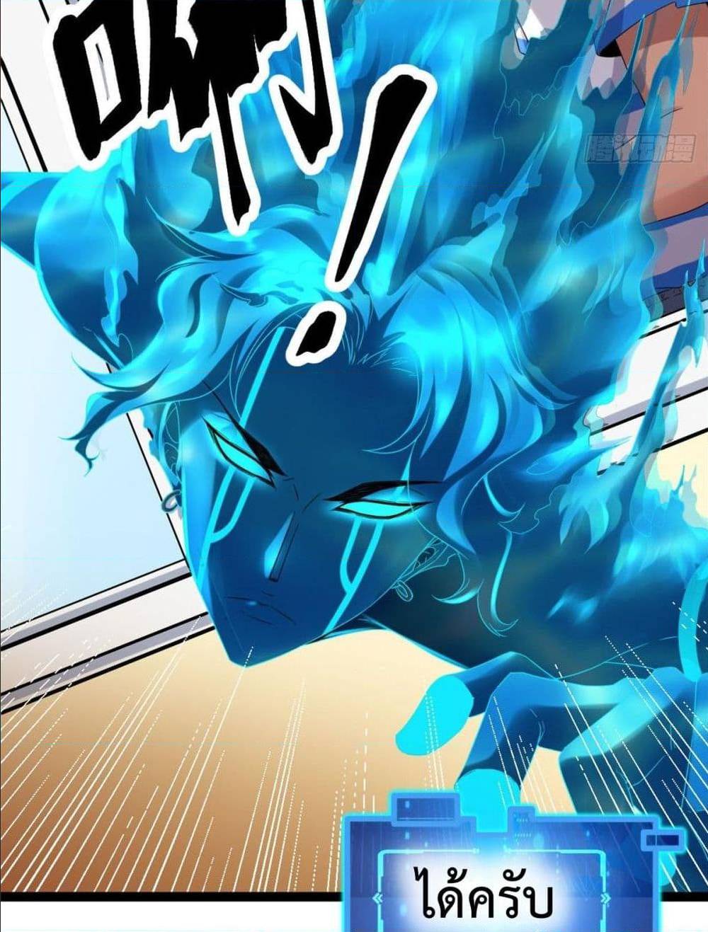 Shadow Hack 2 (59)