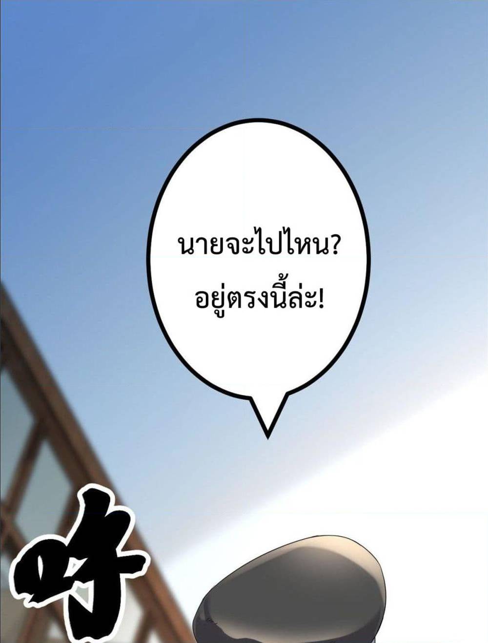 Shadow Hack 2 (6)