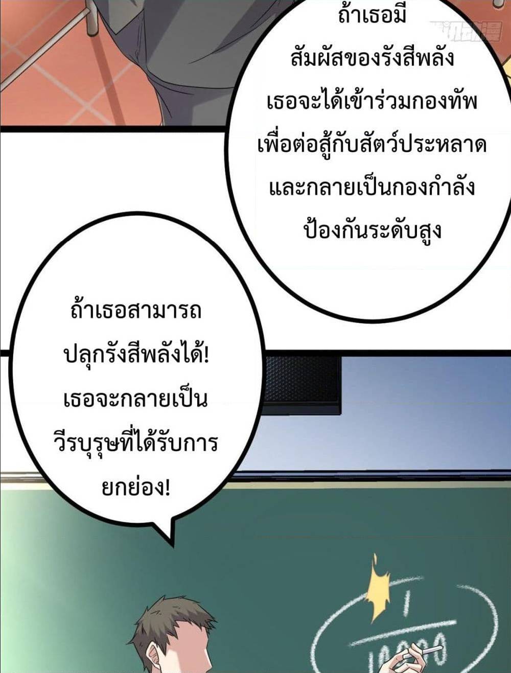 Shadow Hack 2 (75)