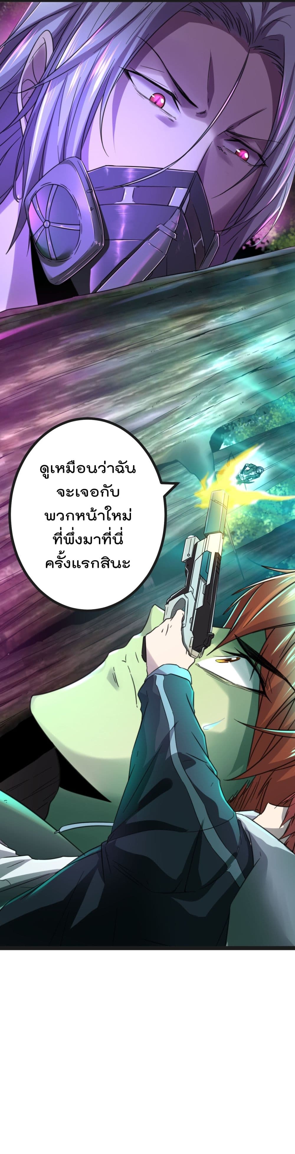 Shadow Hack 4 (8)