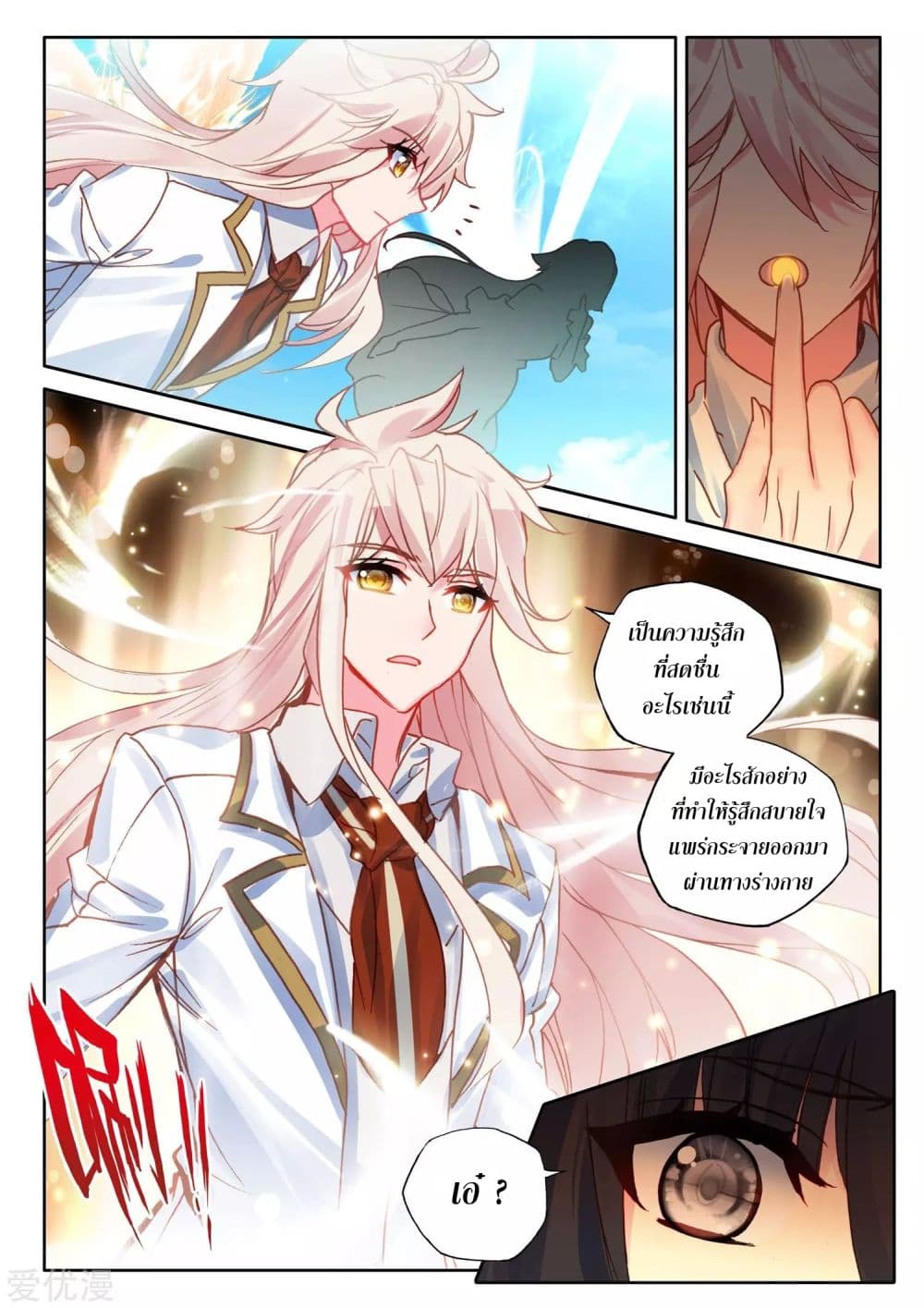 Shen Yin Wang Zuo 177 (18)