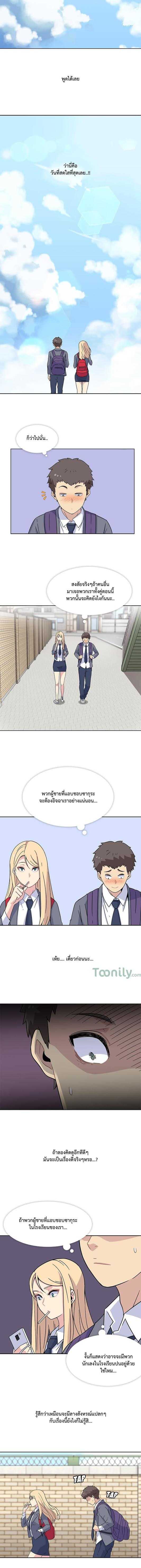 Springtime for Blossom 3 (6)