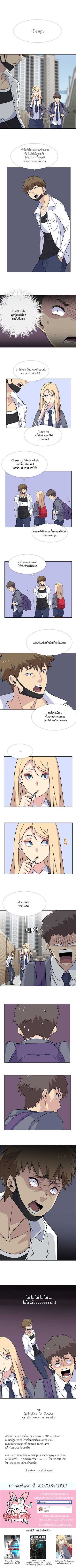 Springtime for Blossom 3 (7)