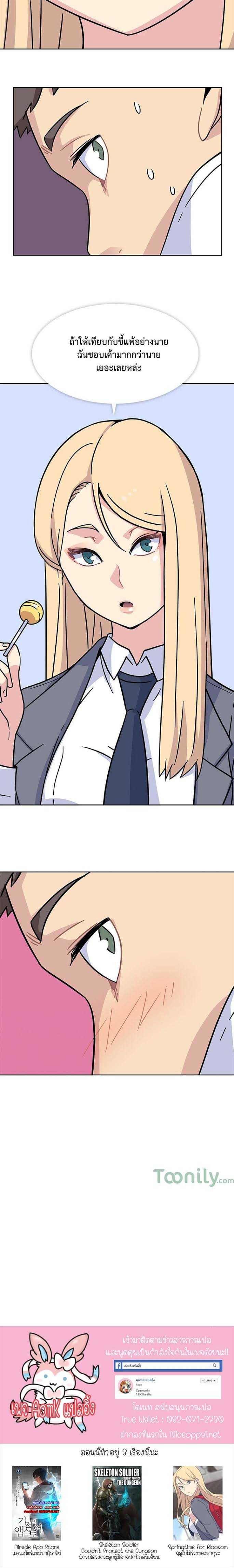 Springtime for Blossom 4 (7)