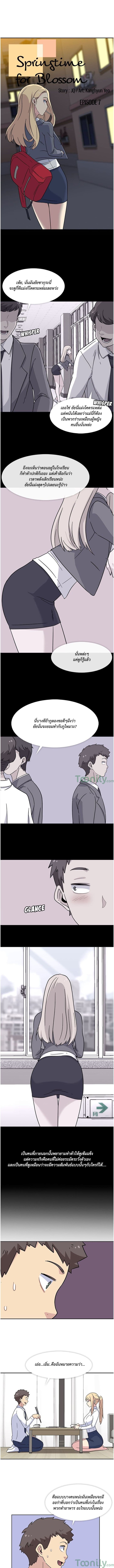 Springtime for Blossom 7 (1)