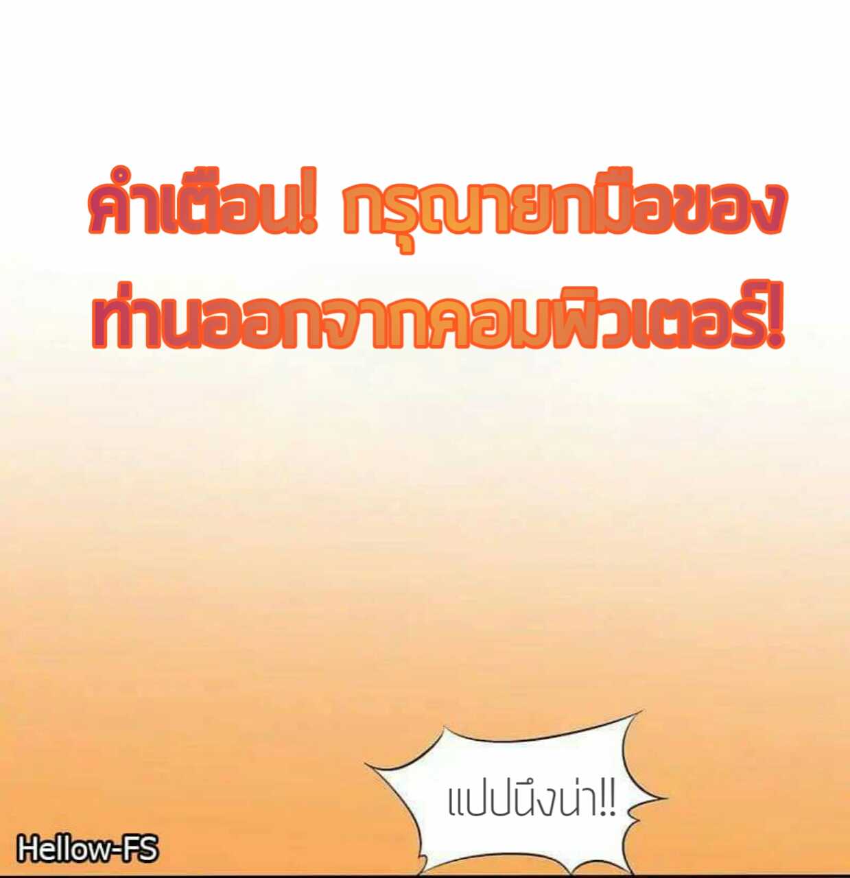 Strongest Leveling1 (1)