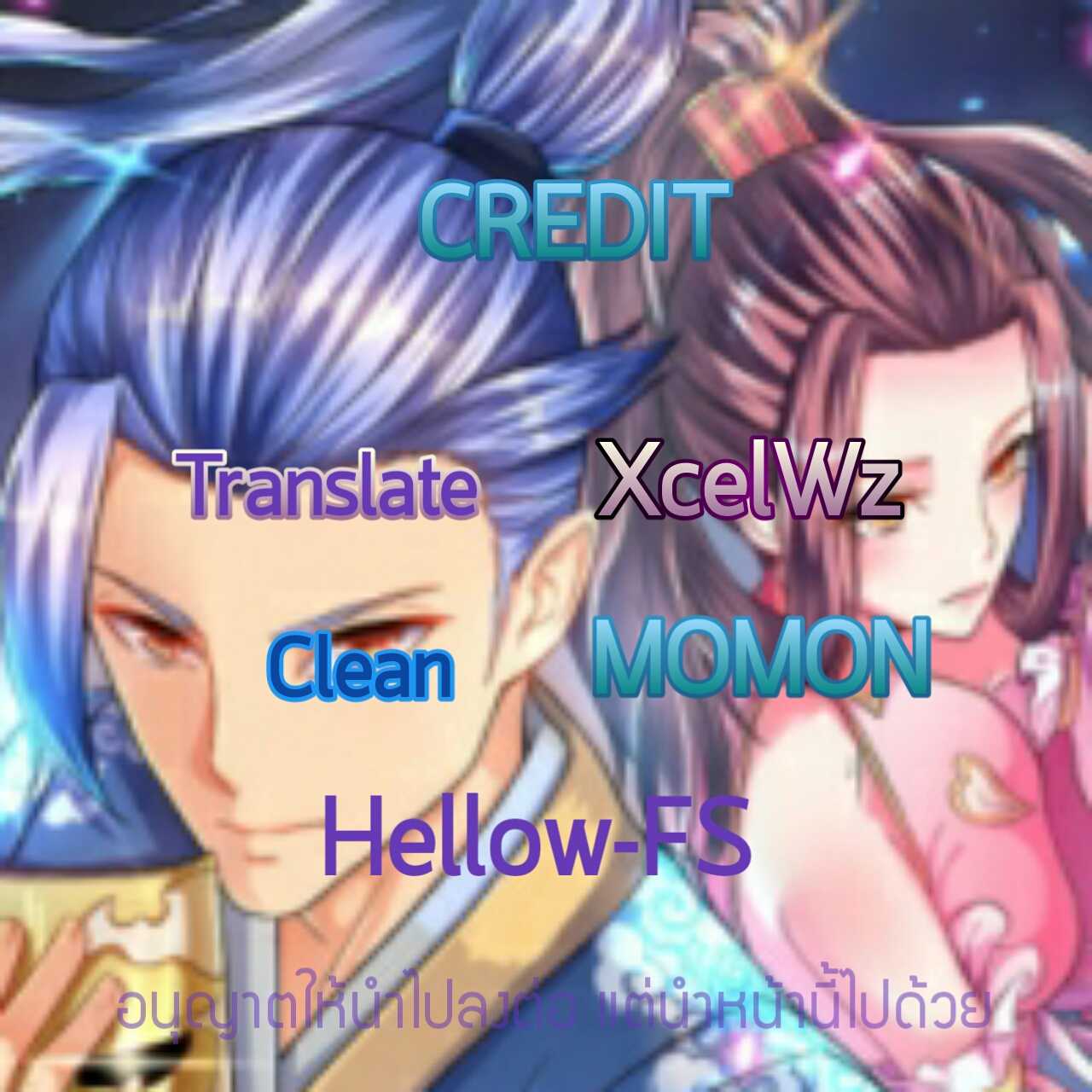 Strongest Leveling1 (10)