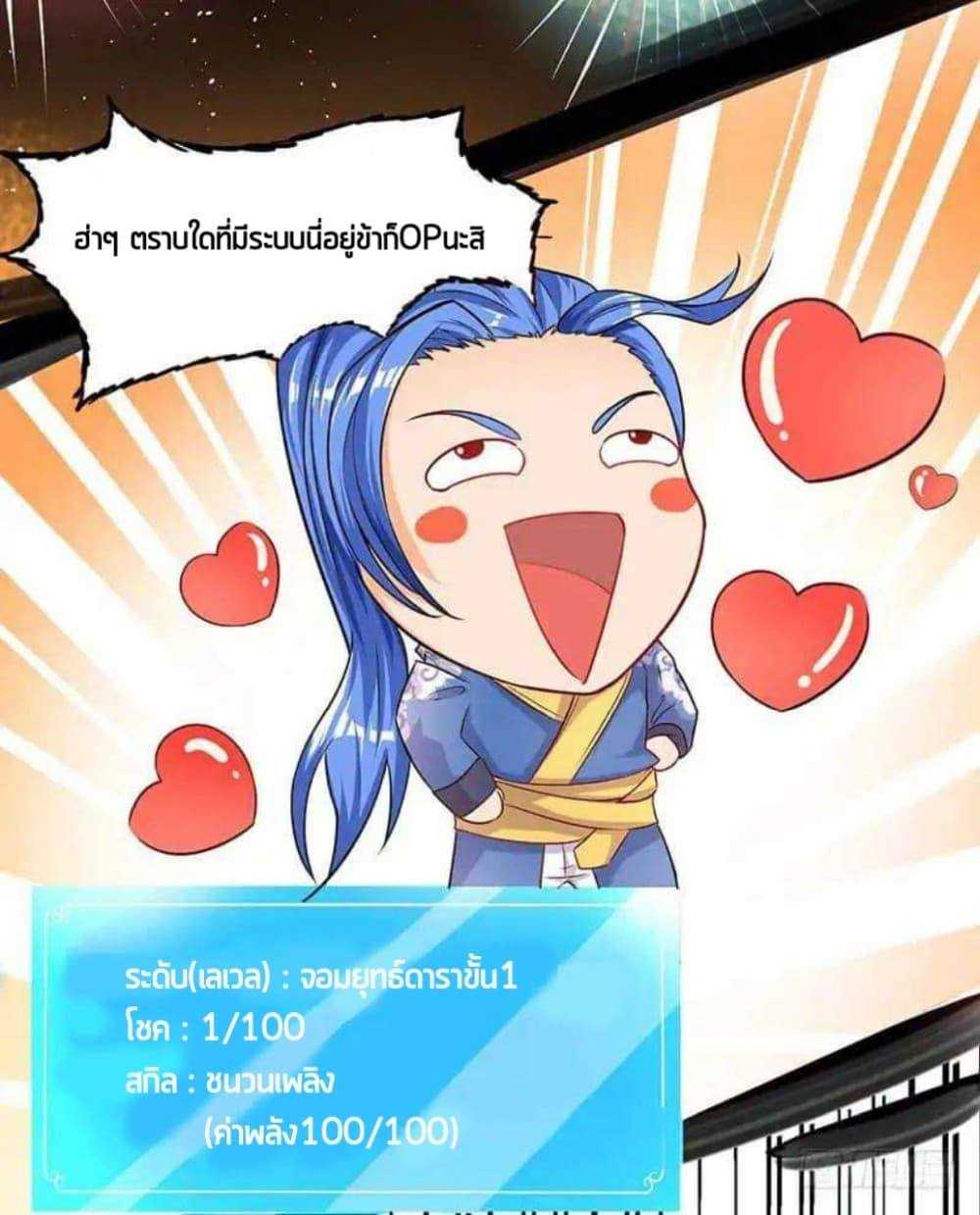Strongest Leveling3 (13)