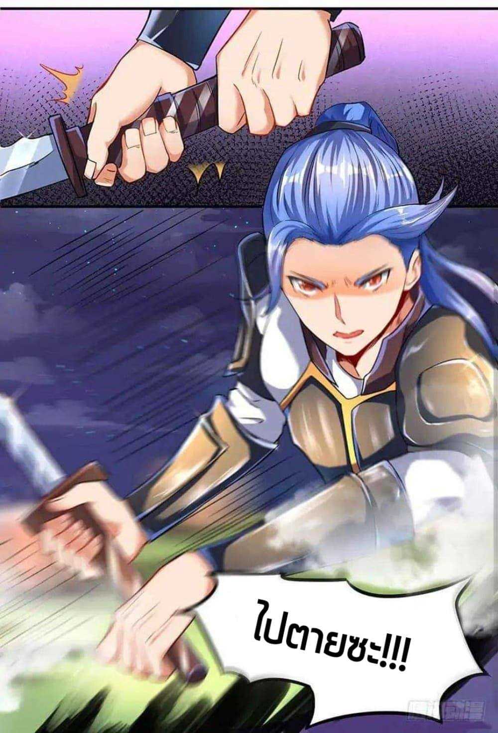 Strongest Leveling3 (19)