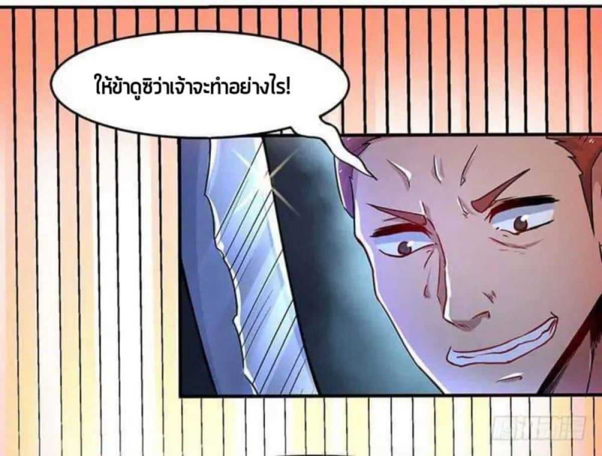 Strongest Leveling3 (2)