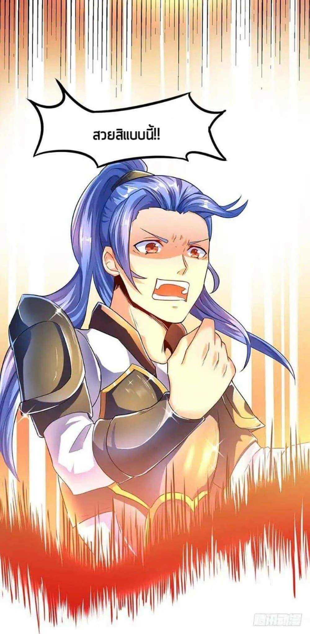 Strongest Leveling3 (24)