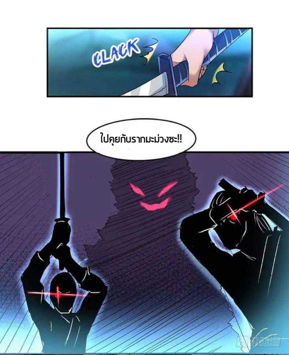 Strongest Leveling3 (3)