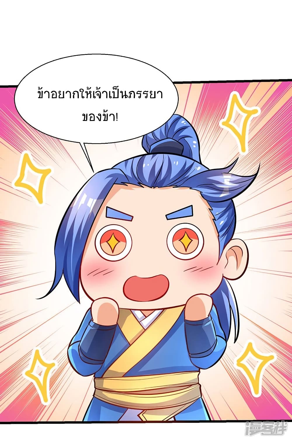 Strongest Leveling8 (11)