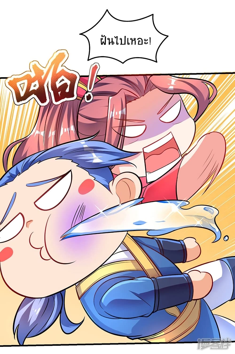 Strongest Leveling8 (12)