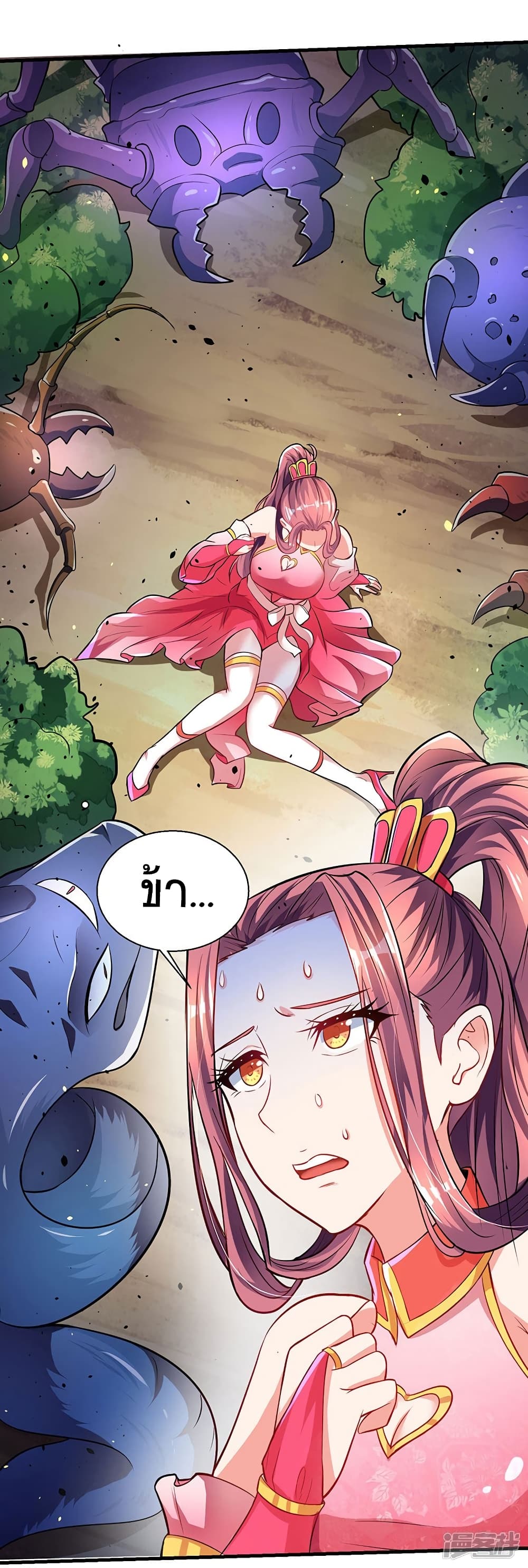 Strongest Leveling8 (15)