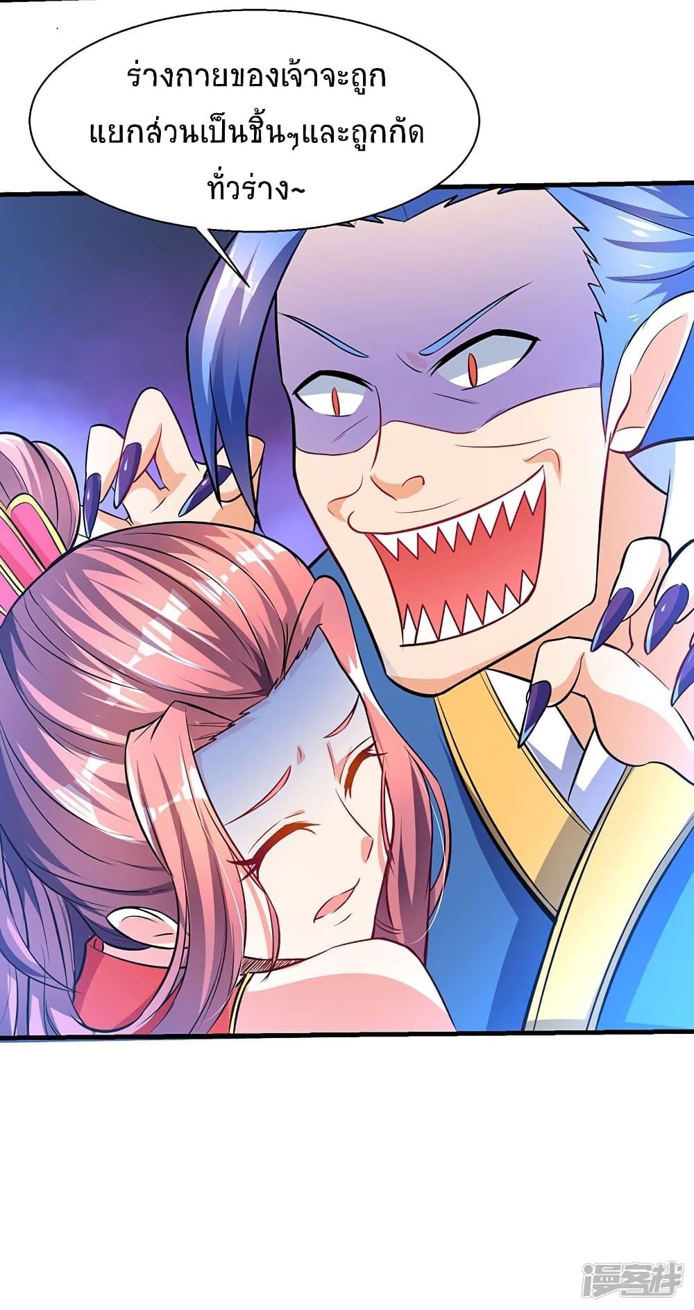 Strongest Leveling8 (16)