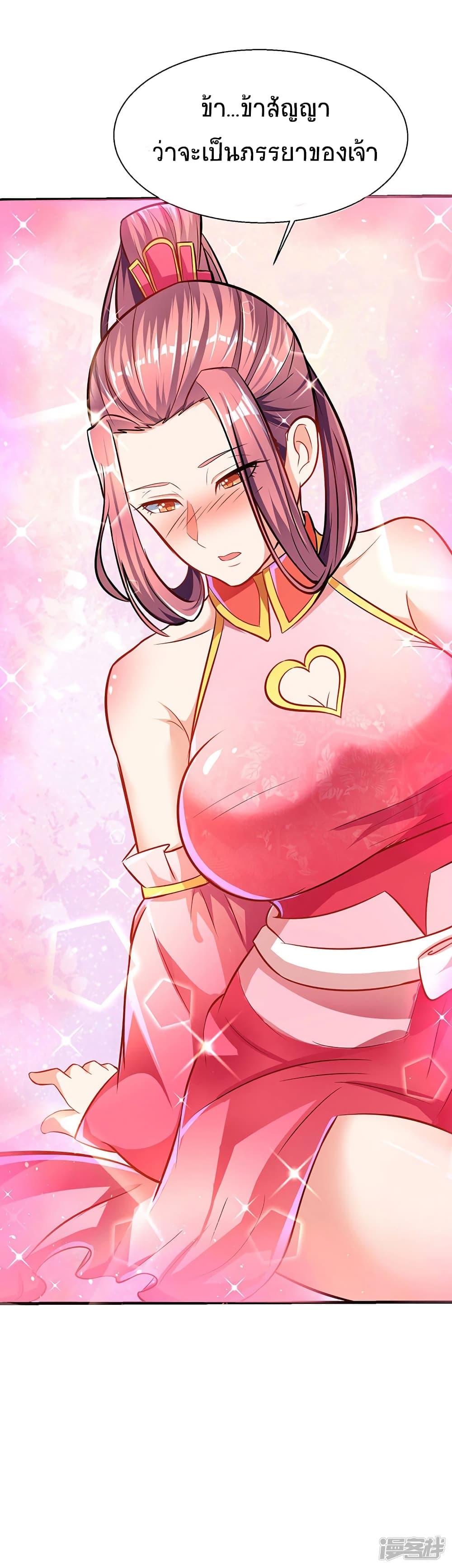 Strongest Leveling8 (21)