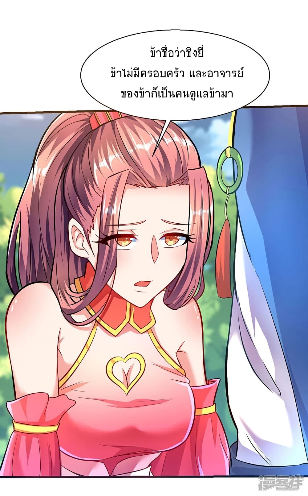Strongest Leveling8 (26)