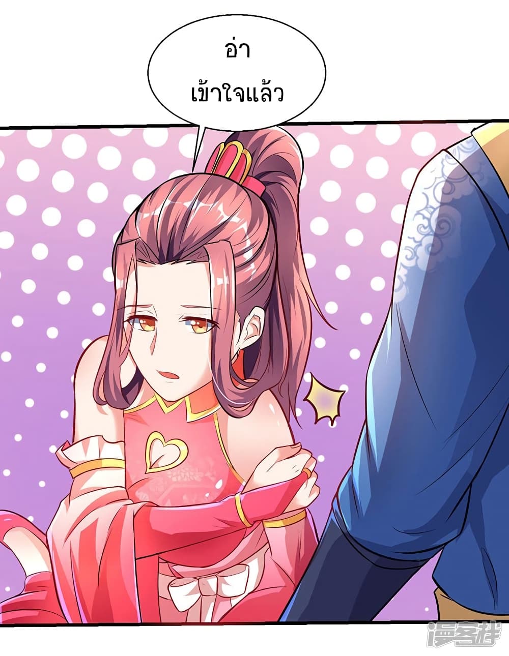 Strongest Leveling8 (6)