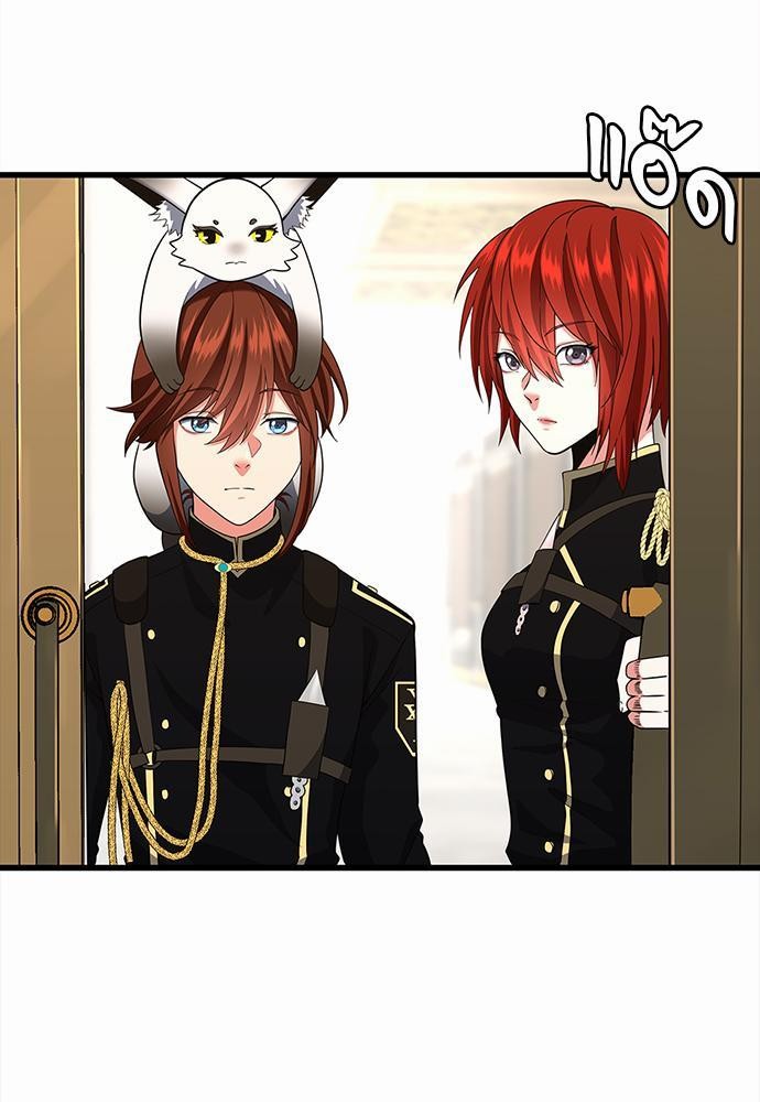 The Beginning After the End à¸•à¸­à¸™à¸—à¸µà¹ˆ 107 (105)