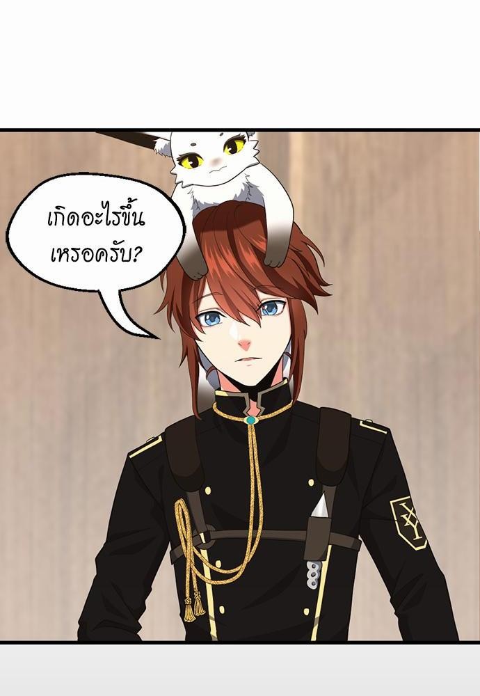 The Beginning After the End à¸•à¸­à¸™à¸—à¸µà¹ˆ 108 (102)