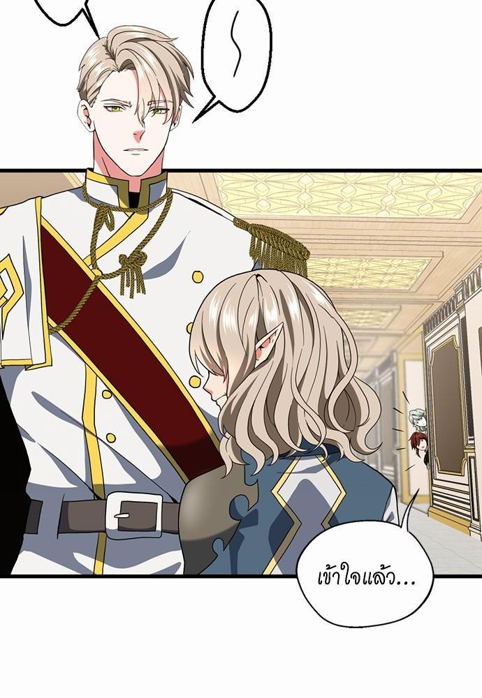 The Beginning After the End à¸•à¸­à¸™à¸—à¸µà¹ˆ 108 (78)