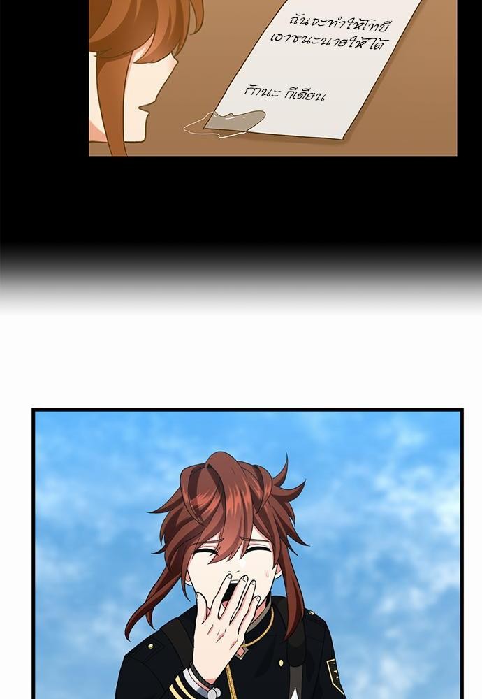 The Beginning After the End à¸•à¸­à¸™à¸—à¸µà¹ˆ109 (64)
