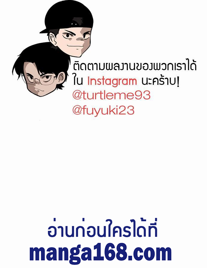 The Beginning After the End à¸•à¸­à¸™à¸—à¸µà¹ˆ109 (95)