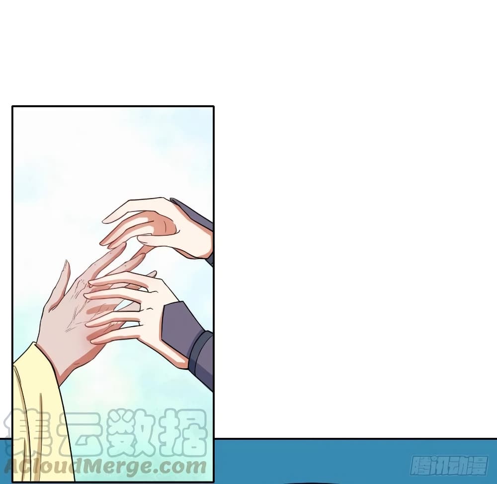 The Cultivators Immortal Is My Sister 86 (15)