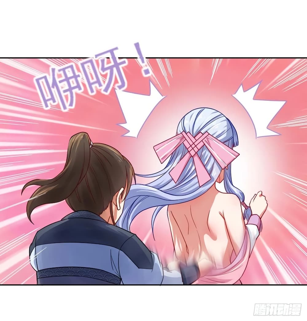 The Cultivators Immortal Is My Sister 88 (13)