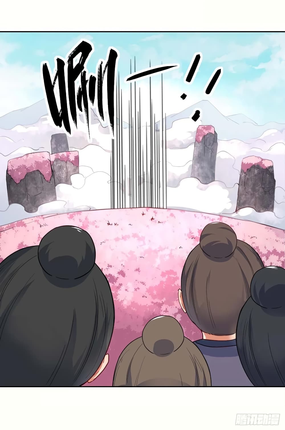 The Cultivators Immortal Is My Sister 89 (11)