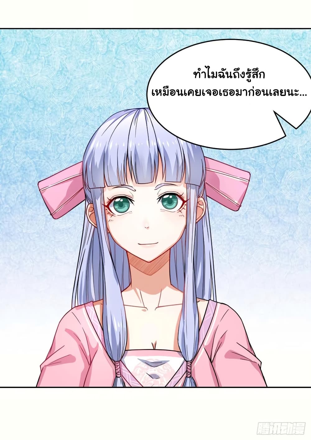 The Cultivators Immortal Is My Sister 89 (2)