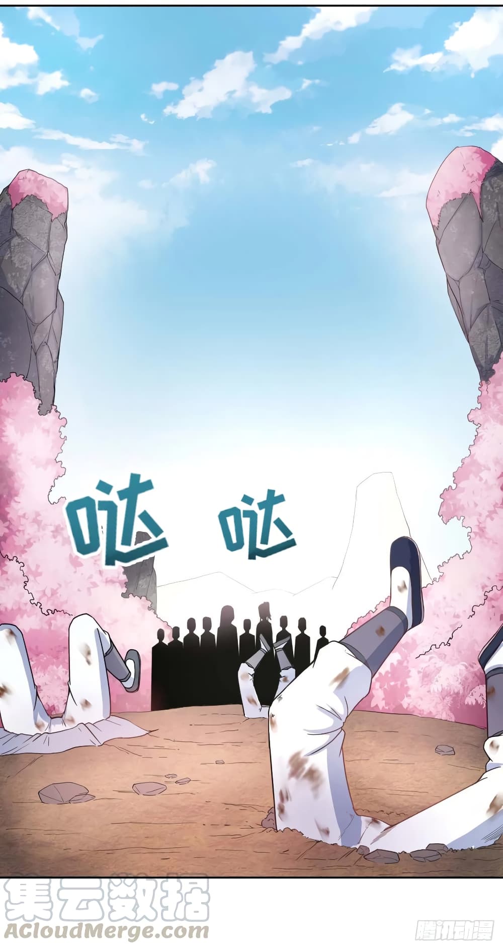 The Cultivators Immortal Is My Sister 89 (21)