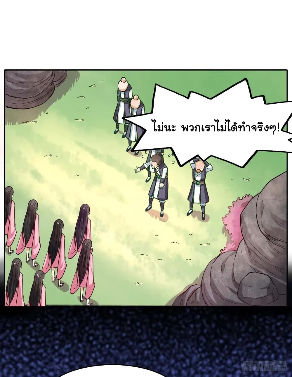 The Cultivators Immortal Is My Sister 89 (28)