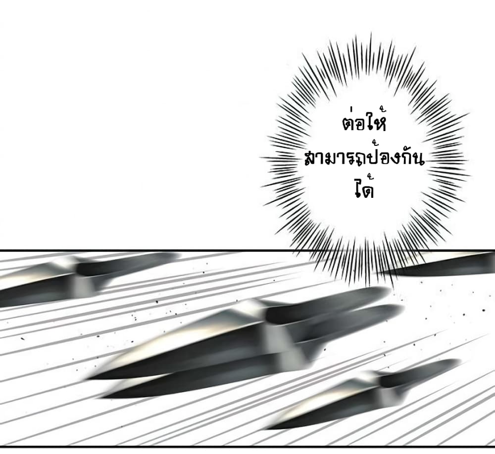 The God of â€œGame of Godâ€ 38 (13)