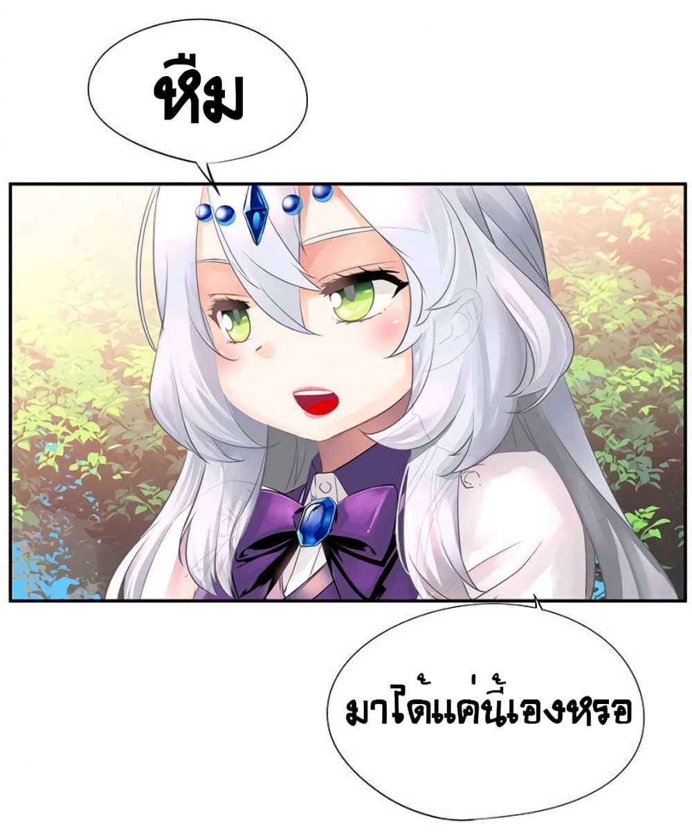 The God of â€œGame of Godâ€ 38 (18)