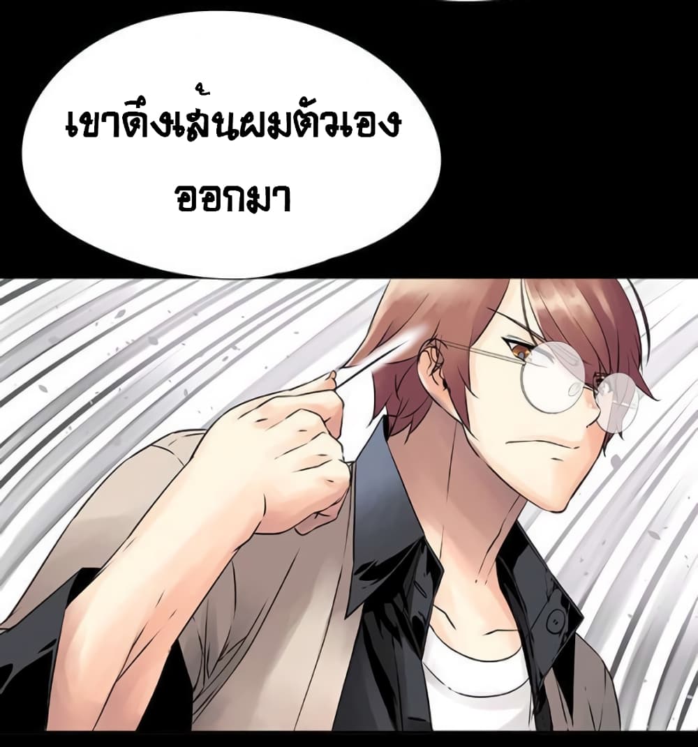 The God of â€œGame of Godâ€ 38 (36)