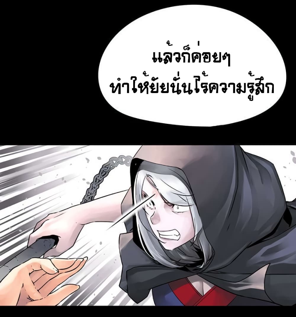 The God of â€œGame of Godâ€ 38 (37)