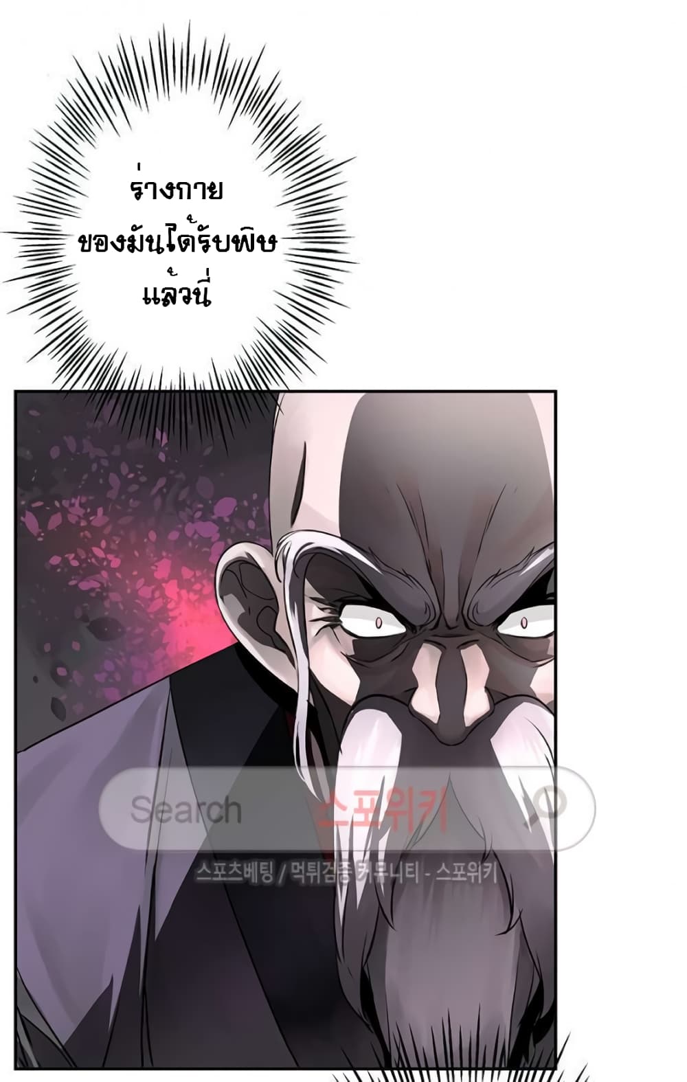 The God of â€œGame of Godâ€ 38 (43)