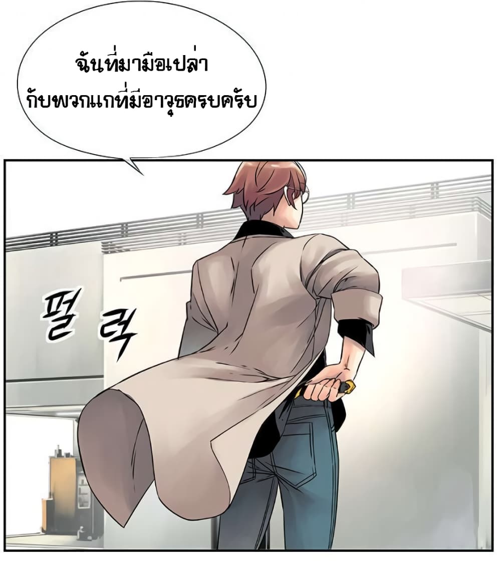 The God of â€œGame of Godâ€ 38 (60)