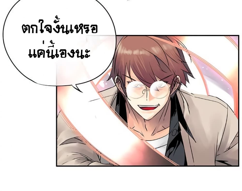 The God of â€œGame of Godâ€ 38 (66)