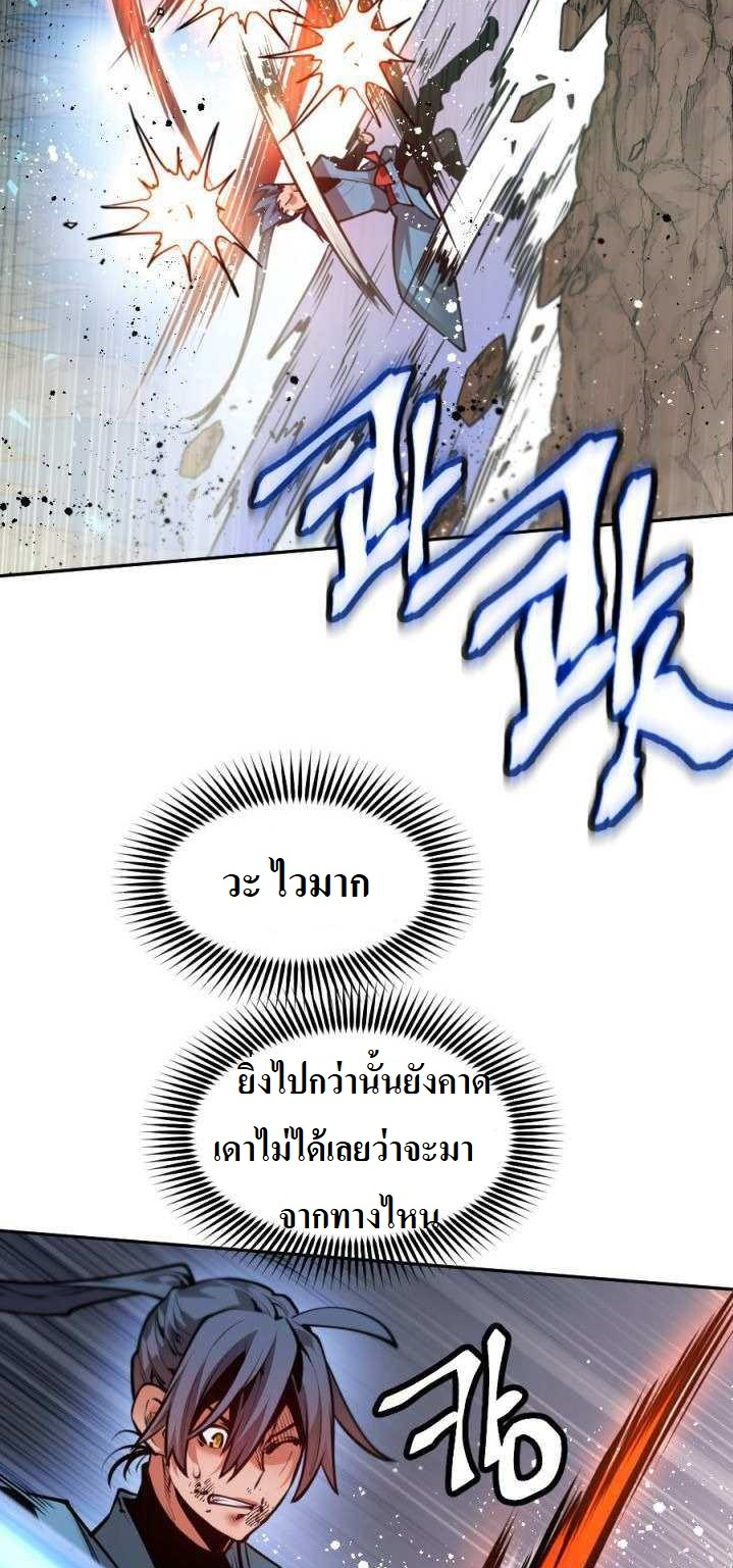 The Golden Age6 3 (6)