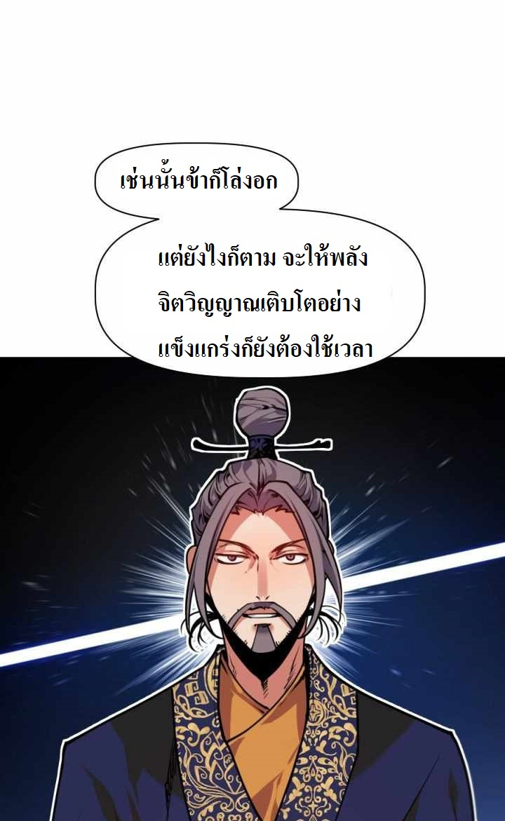 The Golden Age8 5 (1)