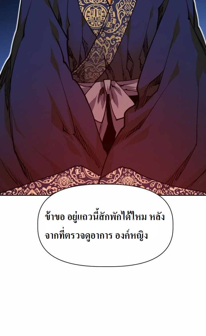 The Golden Age8 5 (2)