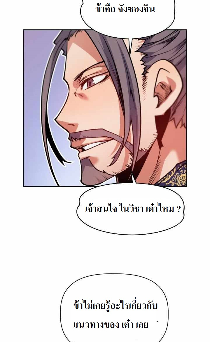 The Golden Age8 6 (3)